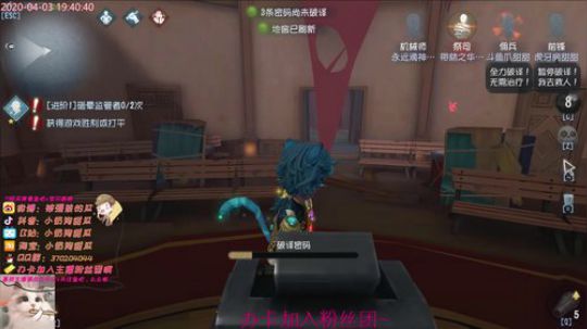 甜瓜：你想和我击剑吗？ 2020-04-03 19点场