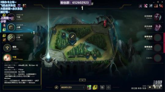 祖安：今天是表白专用日呀~ 2020-04-01 16点场