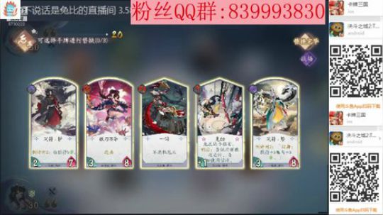 我更新归来了 2020-03-27 15点场