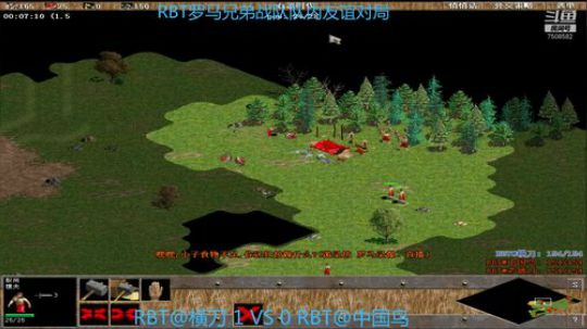 RBT@横刀 VS RBT@中国鸟 中手单打局