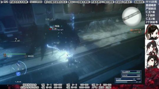 【天道】津门第二之全能动作声优主播！ 2020-04-02 16点场