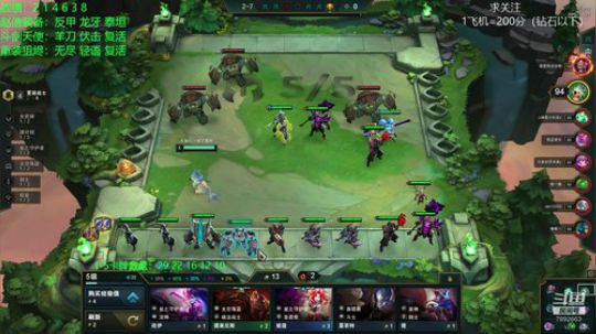 电一已王者，冲第一 2020-04-02 17点场