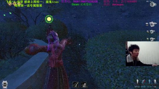 每日愿望：输一把... 2020-04-03 19点场