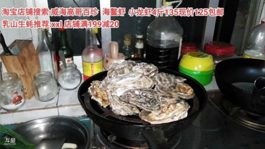 科头溜子发布了一个斗鱼视频2020-04-03