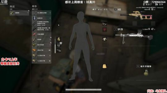 办卡上车：多个赛季单排前五 2020-04-01 22点场