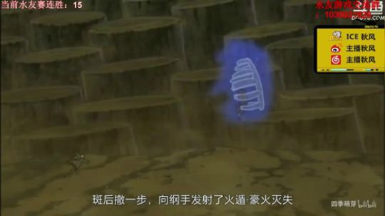秋风：今晚0点鹰香燐登场，鹰小队集结！ 2020-04-02 20点场