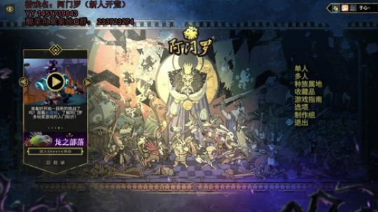 不玩大富翁好像没人看了，忧伤 2020-04-03 01点场