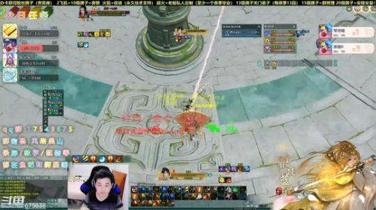 【有问必答】藏剑散排教学 2020-03-29 22点场