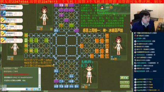 坑货56817发布了一个斗鱼视频2020-04-03