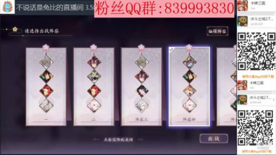 我更新归来了 2020-03-27 18点场