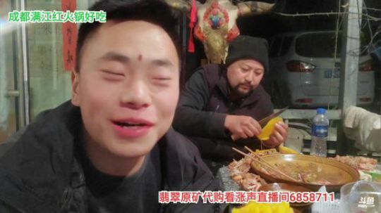 蒜蓉熬虾 安逸惨了 2020-04-02 23点场