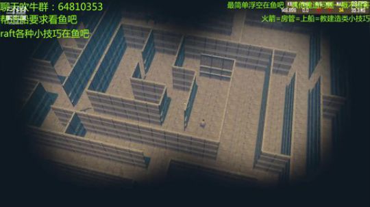 raft建了个小迷宫1.0版本，试验一下哈哈