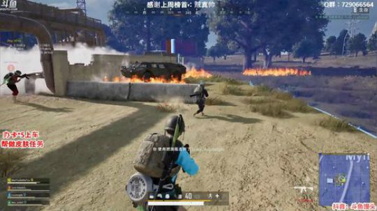 办卡上车：多个赛季单排前五 2020-04-03 02点场