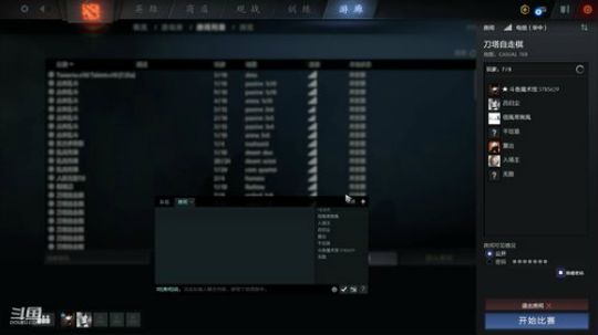 堡垒虫王请求出战 2020-03-29 20点场