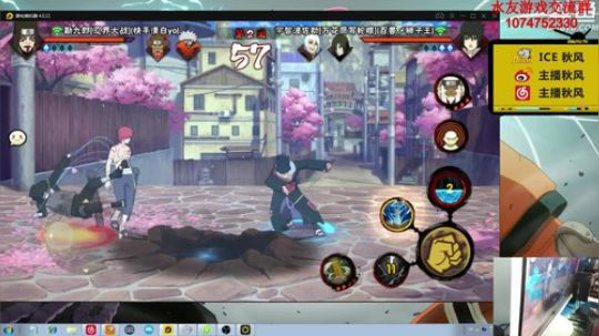 秋风：晚上好 2020-04-03 17点场