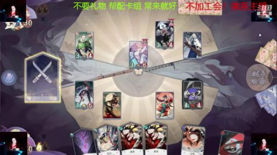 平价连胜上分牌组 2020-04-03 07点场