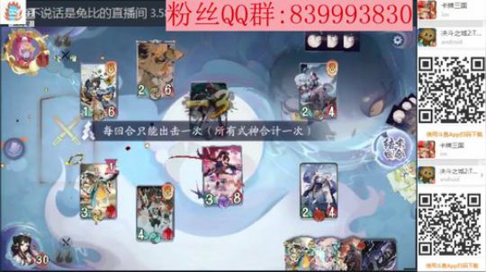 我更新归来了 2020-03-30 04点场