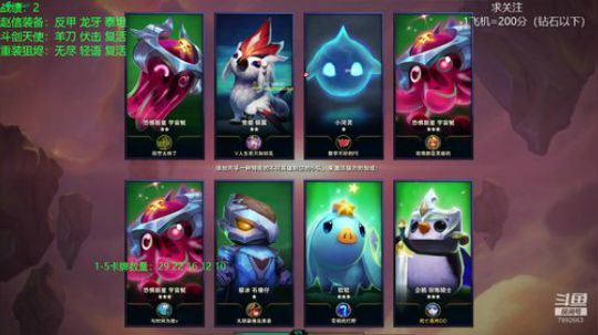 电一已王者，冲第一 2020-04-02 08点场