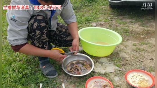 十一郎君01发布了一个斗鱼视频2020-04-03