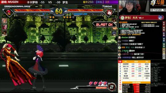 【MUGEN】 2020-04-02 23点场
