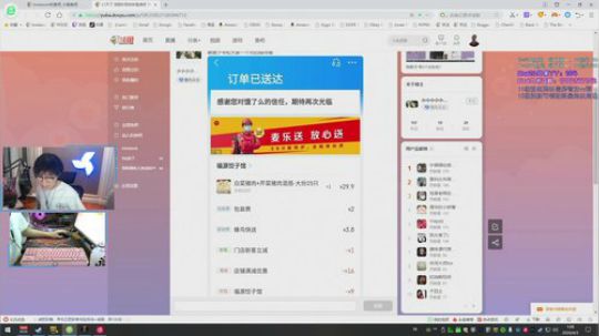 这就是我喜欢的昵称哦发布了一个斗鱼视频2020-04-03