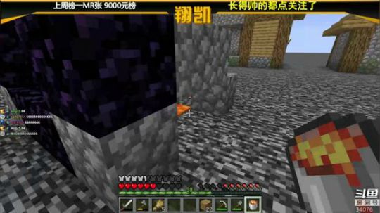 【翔凯】新电脑装好了 2020-04-01 13点场