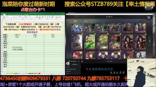 积压了好多配将啊清掉清掉 2020-04-03 16点场