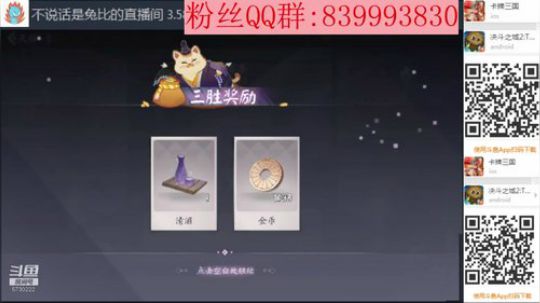 心如小鹿男乱七八糟 2020-03-25 04点场