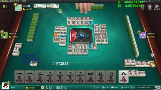 掺在一起做撒尿牛丸呐发布了一个斗鱼视频2020-04-03