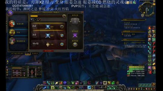 风麟 DH PVP 2020-04-02 21点场