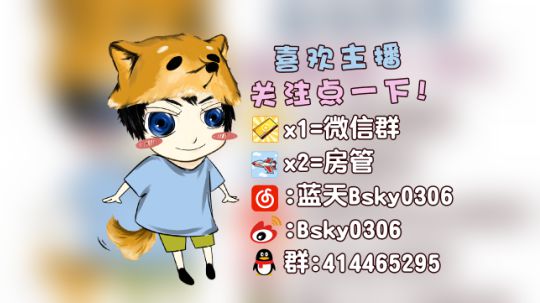 技术主播真的很难QAQ