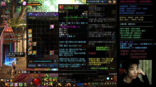 男漫游 深渊/升级/PK/洞察/看号 2020-04-03 06点场
