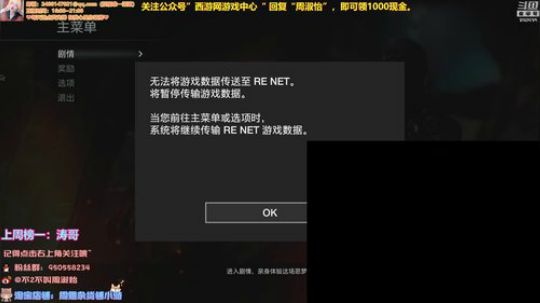 掩风月入怀发布了一个斗鱼视频2020-04-03