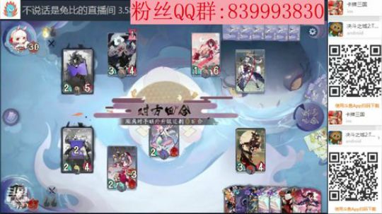 心如小鹿男乱七八糟 2020-03-26 14点场