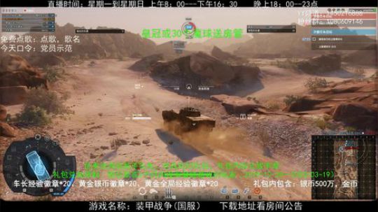 高级新手礼包，老兵回归礼，萌新导师！ 2020-04-02 22点场