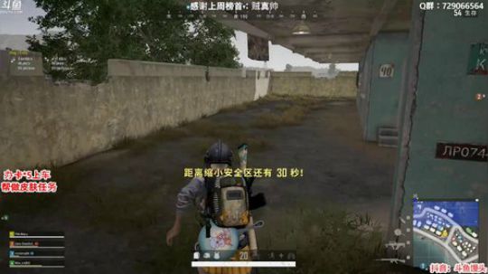 办卡上车：多个赛季单排前五 2020-04-02 04点场