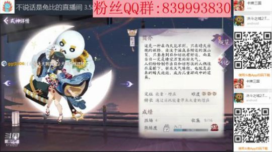 我更新归来了 2020-03-29 20点场