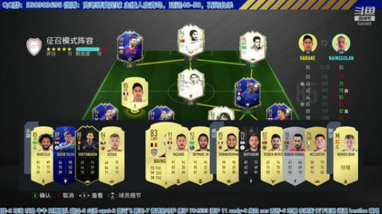 【高老师】FIFA20二胜就撕加快速度 2020-04-03 14点场
