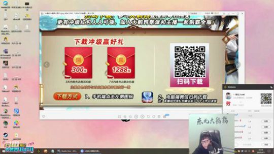 登月团丶离去发布了一个斗鱼视频2020-04-03