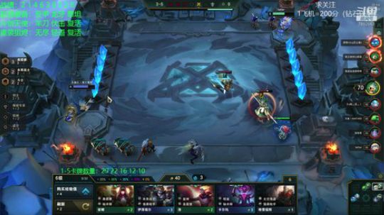 电一已王者，冲第一 2020-04-02 19点场