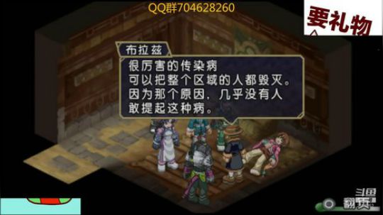 传说系列！！！ 2020-04-03 04点场