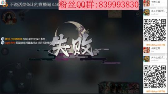 明天比赛卡组 2020-04-01 22点场