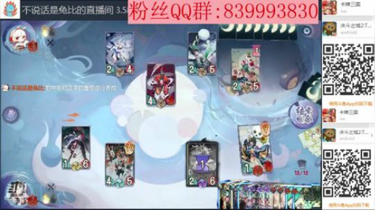 我更新归来了 2020-03-29 18点场