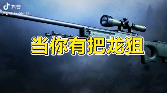 黑卡HK发布了一个斗鱼视频2020-04-03