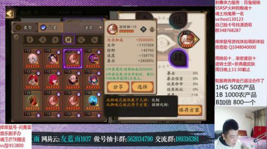 抽卡带佬有请 2020-04-03 19点场
