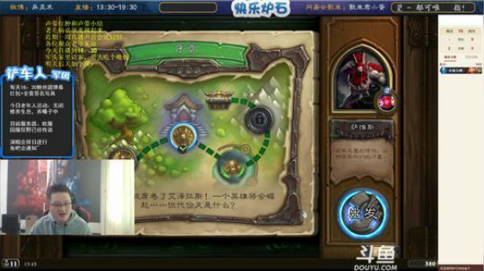 蕪所謂发布了一个斗鱼视频2020-04-03