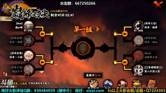 马杰：今天要早下班了。 2020-04-03 20点场