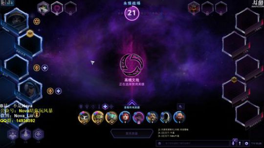 【Nova】明日不播！ 2020-04-03 21点场