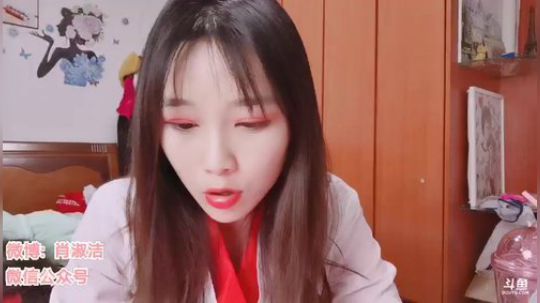 我在斗鱼看百变姑姑肖淑洁直播户外