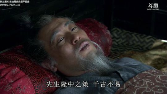 我在斗鱼看山东蓝翔技工学院直播一起看